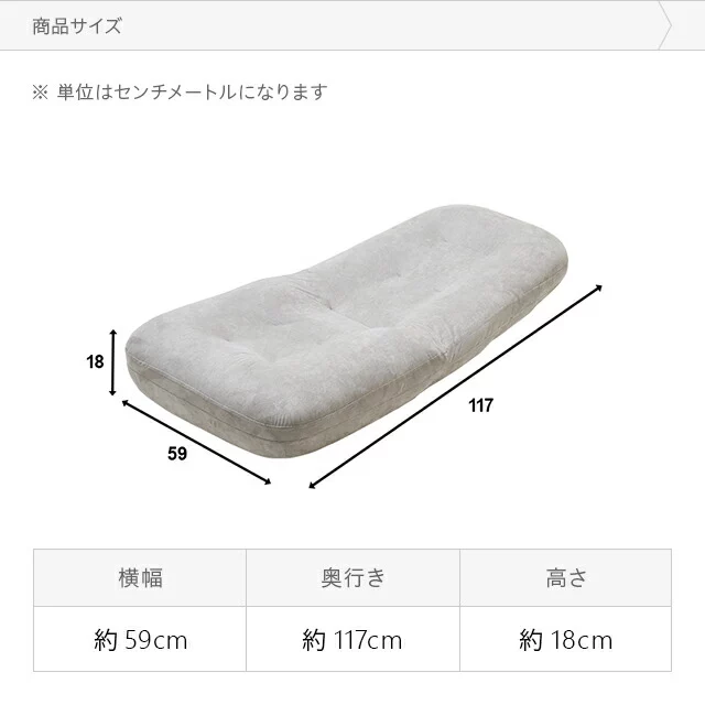 3Dクッション ポケットコイル座椅子｜モダンデコ公式｜インテリア