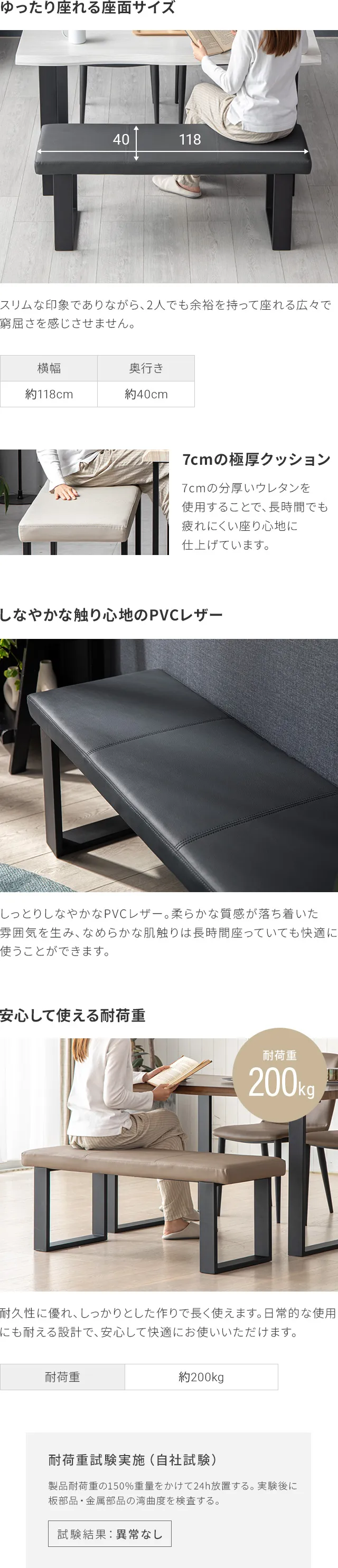 ゆったり座れる座面サイズ
