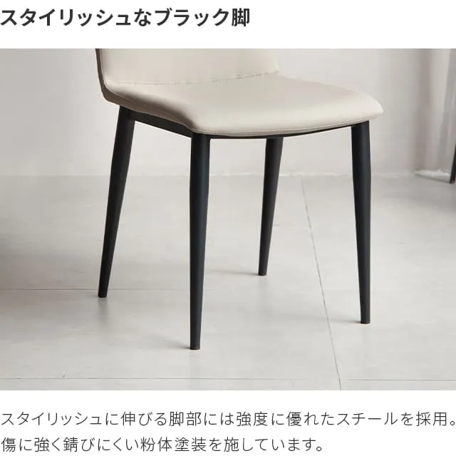 ダイニングチェア レザー調 ブラック脚 4脚セット 包み込む ダイニングチェア レザー調 ブラック脚 4脚セット 包み込む
