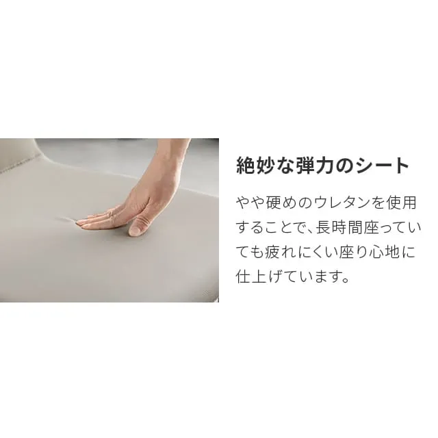 ダイニングチェア レザー調 ブラック脚 4脚セット 包み込むフォルム