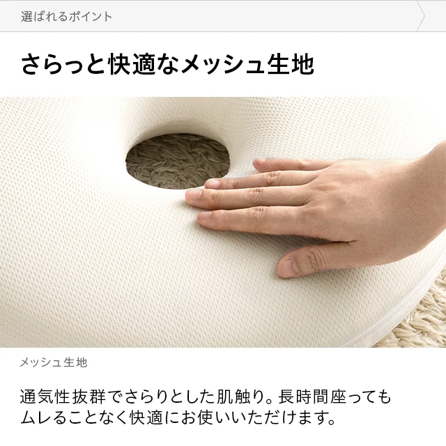 弘益 UTILITY ドーナツ椅子 ライトグリーン ライトグリーン φ32