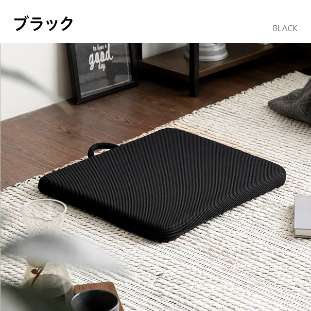 体圧分散 座面クッション｜インテリア家具・家電・雑貨通販【MODERN DECO モダンデコ】