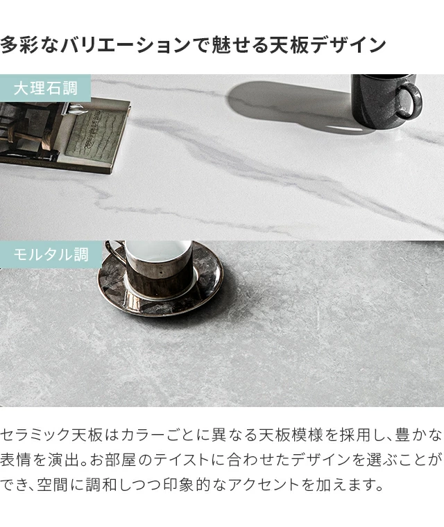 幅120cm セラミックダイニングセット 4人掛け｜モダンデコ公式