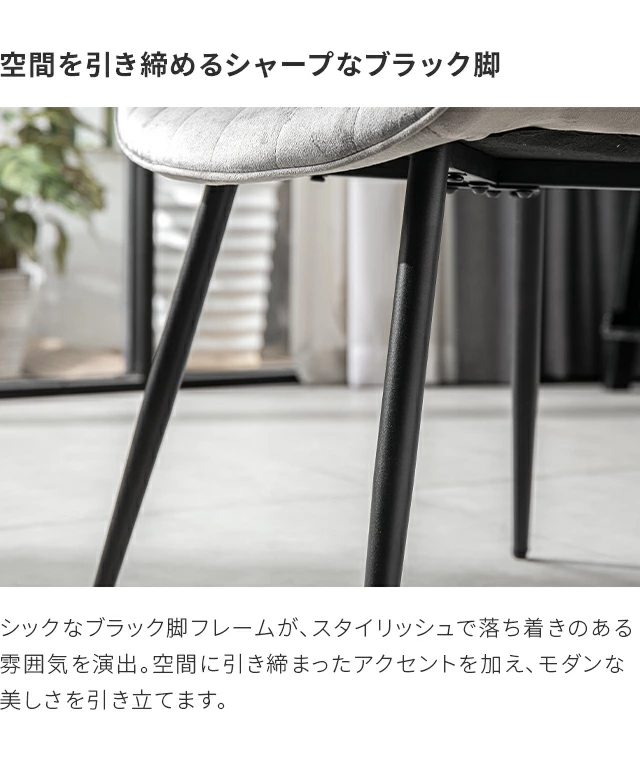 幅120cm セラミックダイニングセット 4人掛け|モダンデコ公式 幅120cm セラミックダイニングセット 4人掛け|モダンデコ公式