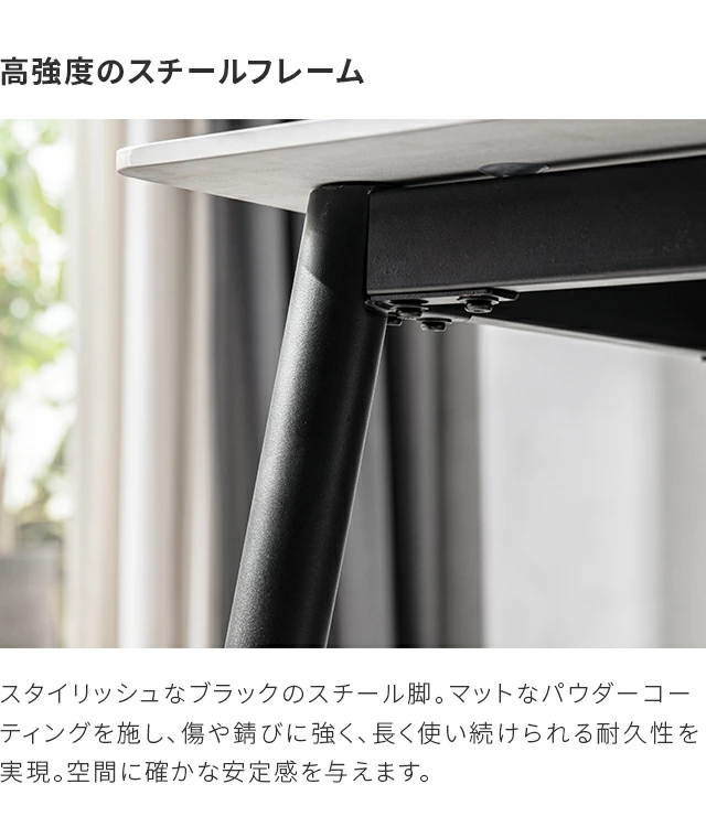 ダイニングテーブル アテッサ 120X80×65 LDテーブル ストームグレイ