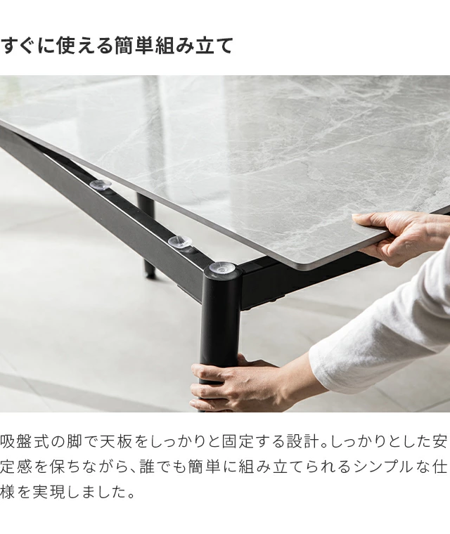 幅120cm セラミックダイニングテーブル 4人掛け｜モダンデコ公式