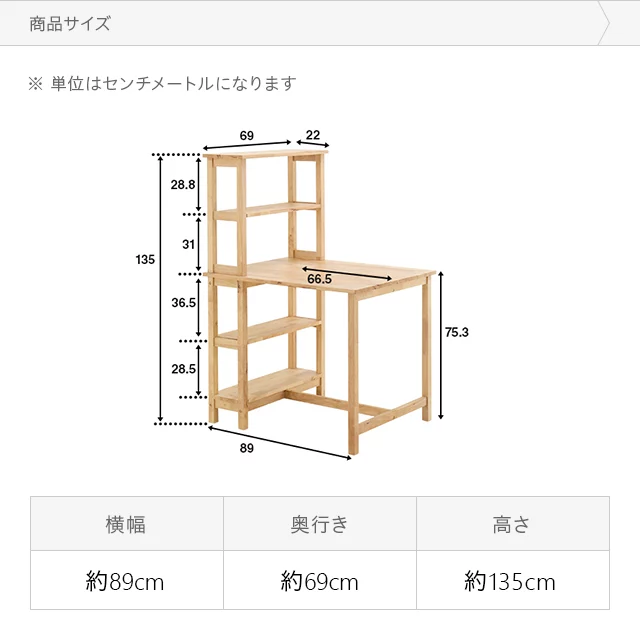 天然ラバーウッド製 収納付きダイニングテーブル 2人掛け 天然ラバーウッド製 収納付きダイニングテーブル 2人掛け