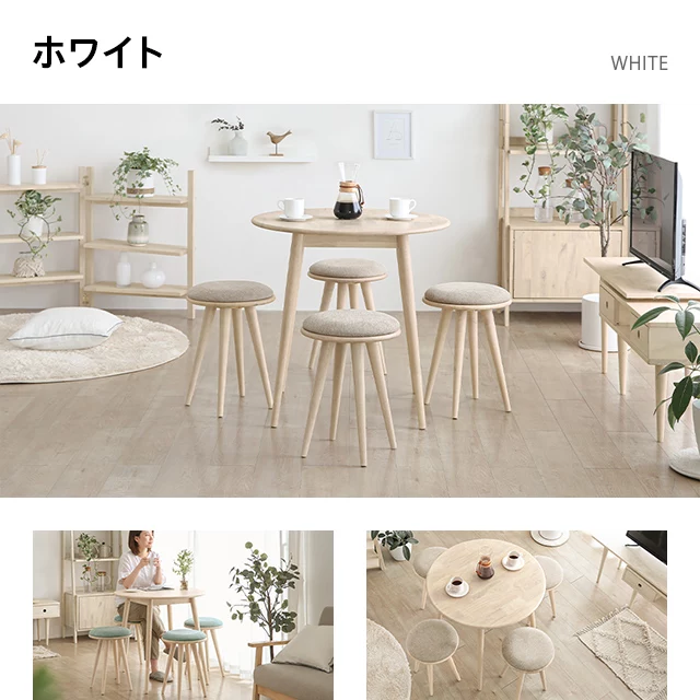 天然ラバーウッド製 ラウンドダイニングテーブル｜インテリア家具・家電・雑貨通販【MODERN DECO モダンデコ】