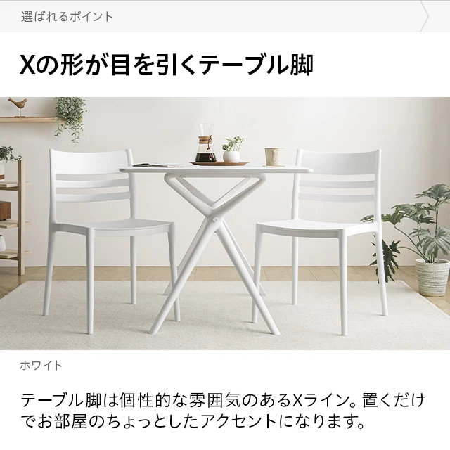 ダイニングテーブル 120×80cm 4人掛け｜モダンデコ公式