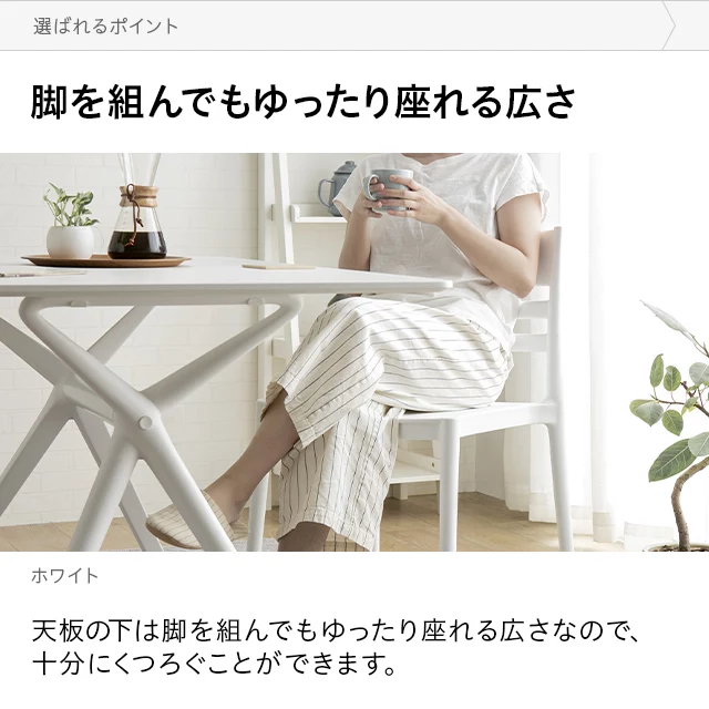 ダイニングテーブル 120×80cm｜モダンデコ公式｜インテリア・家具の ...
