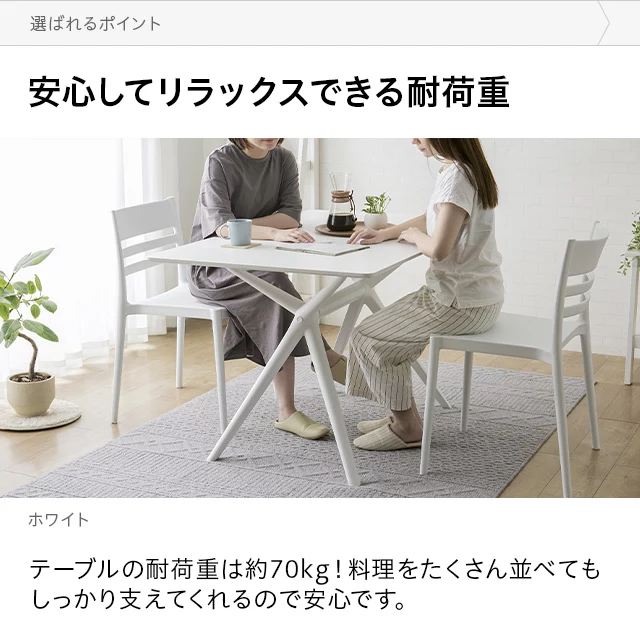 ダイニングテーブル 120×80cm 4人掛け|モダンデコ公式 ダイニングテーブル 120×80cm 4人掛け|モダンデコ公式