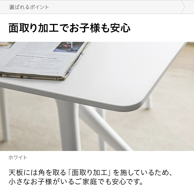 ダイニングテーブル 120×80cm 4人掛け|モダンデコ公式 ダイニングテーブル 120×80cm 4人掛け|モダンデコ公式