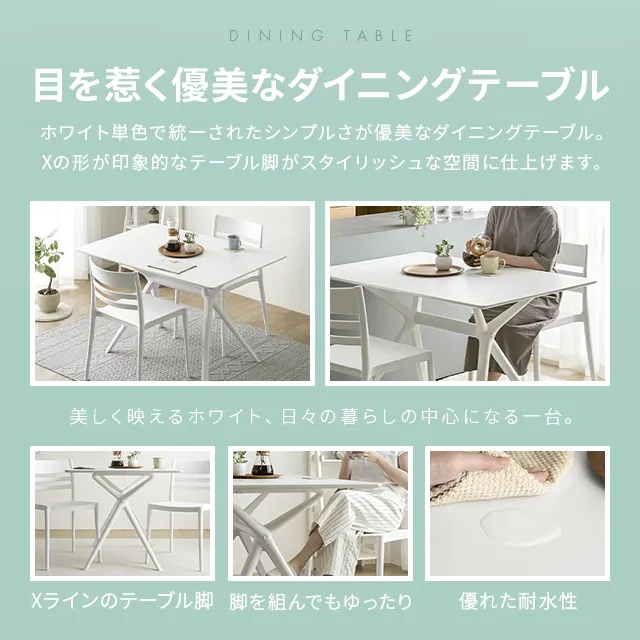 ダイニングテーブル 120×80cm｜モダンデコ公式｜インテリア・家具の ...