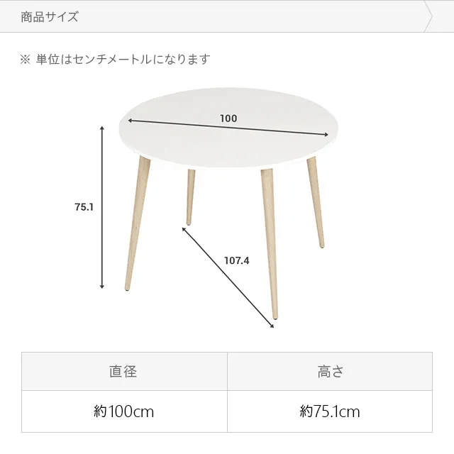 デンマーク デザイン ラウンドダイニング 丸テーブル 4人掛け デンマーク デザイン ラウンドダイニング 丸テーブル 4人掛け
