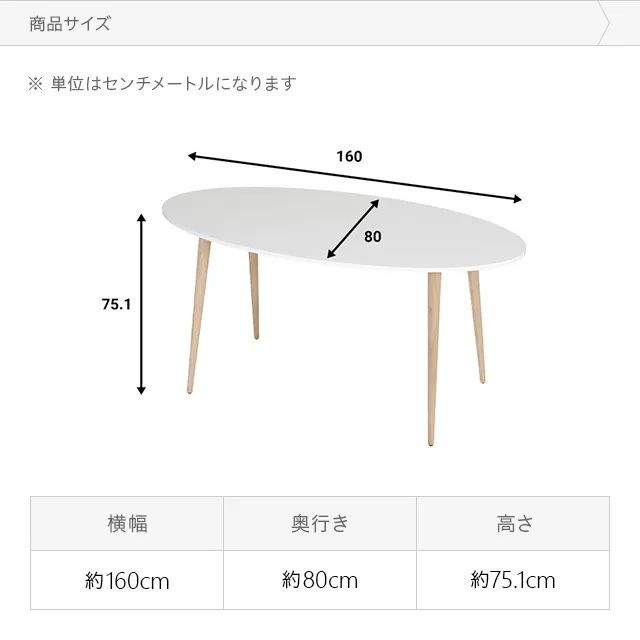 デンマーク製ダイニングテーブル｜モダンデコ公式｜インテリア・家具の