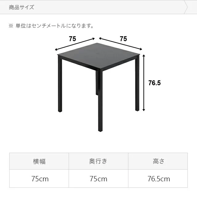 フロストガラスダイニング 3点セット|モダンデコ公式|インテリア フロストガラスダイニング 3点セット|モダンデコ公式|インテリア