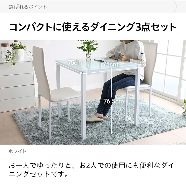 IKEA イケア LERHAMN レールハムン ダイニングテーブル＆チェア4脚