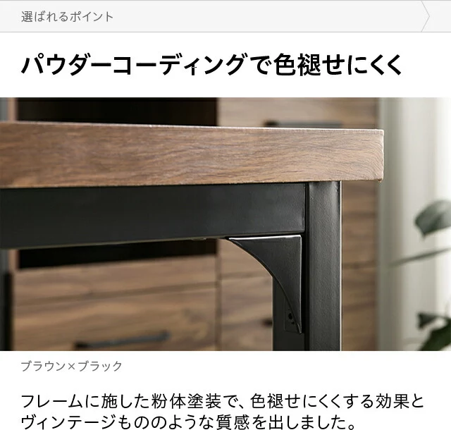 ②ダイニング　ヴィンテージ vdbb-3_08.jpg