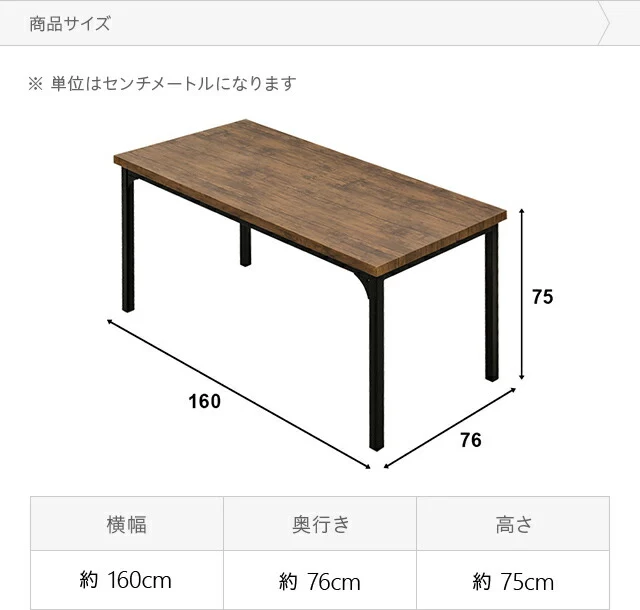 全2色 ヴィンテージ風 ダイニング7点セット｜モダンデコ公式 