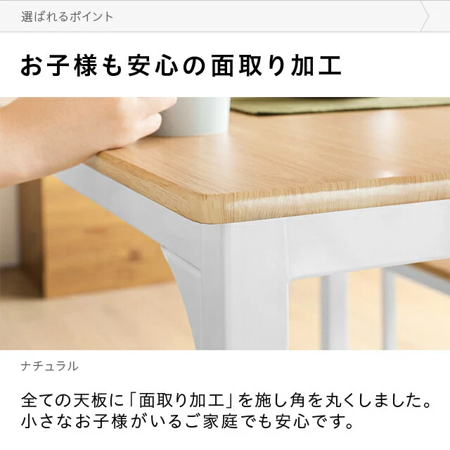 木製ダイニング 5点セット｜モダンデコ公式｜インテリア・家具の総合通販