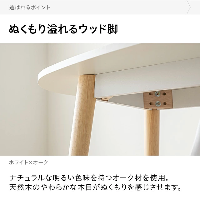デンマーク デザイン ダイニングテーブル｜モダンデコ公式｜インテリア