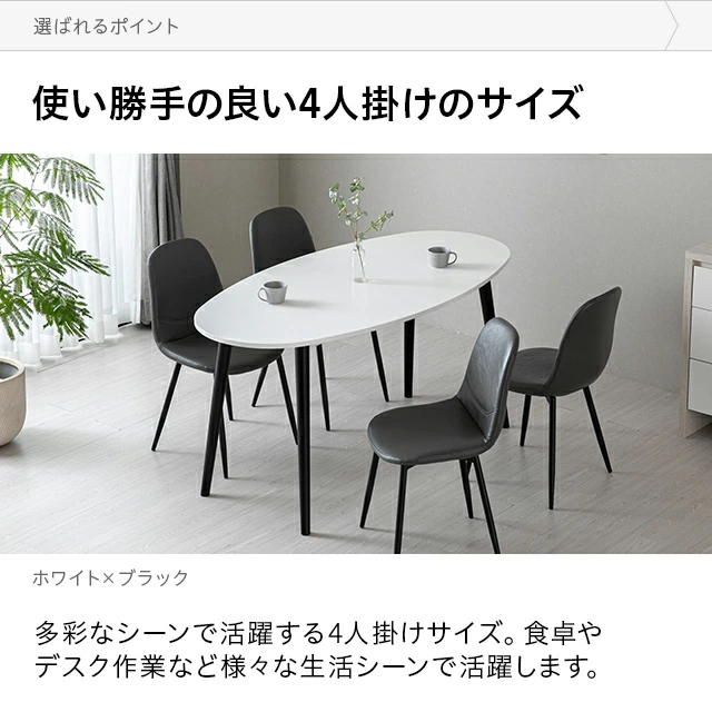 デンマーク デザイン ダイニングテーブル｜モダンデコ公式｜インテリア