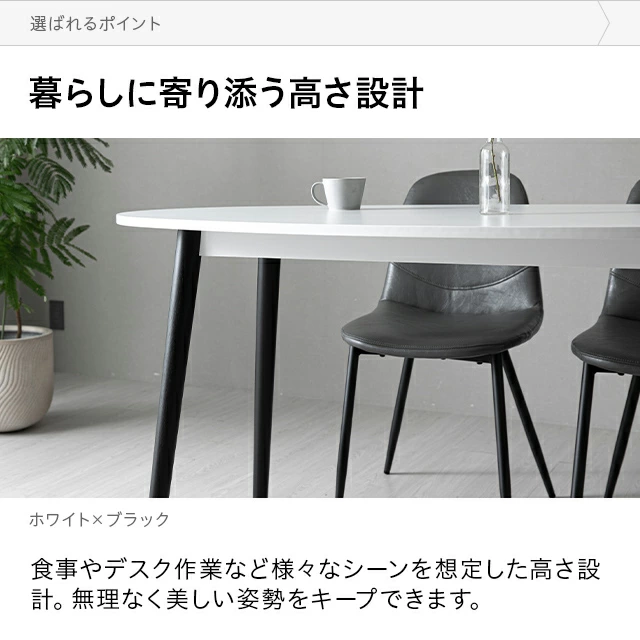 デンマーク デザイン ダイニングテーブル｜モダンデコ公式｜インテリア