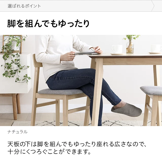 幅75cm 全2色 天然ラバーウッド製 ダイニングテーブル 2人掛け