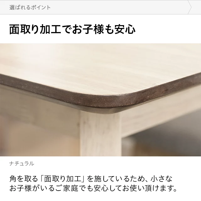 幅120cm 全2色 天然ラバーウッド製 ダイニングテーブル 4人掛け