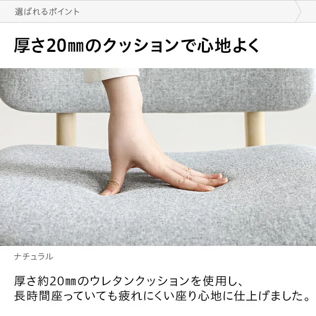 天然ラバーウッド製 ダイニングチェア2脚セット｜モダンデコ公式