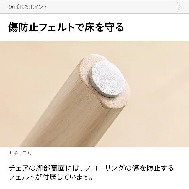 天然ラバーウッド製 ダイニングチェア2脚セット|モダンデコ公式 天然ラバーウッド製 ダイニングチェア2脚セット|モダンデコ公式