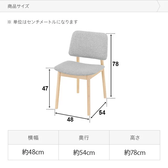 天然ラバーウッド製 ダイニングチェア2脚セット｜モダンデコ公式