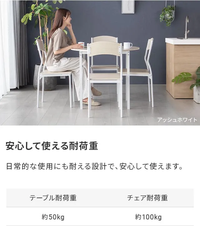 【リサイクルサービス八光】幅110cm　モダンデコ　4人掛けダイニング5点セット リサイクルサービス八光】幅110cm モダンデコ 4人掛けダイニング5点セット
