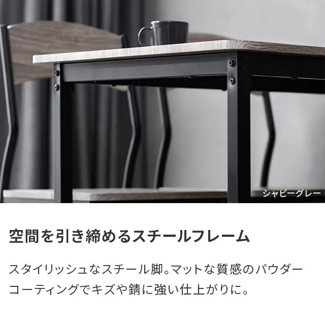 幅110cm ダイニング5点セット 4人掛け｜モダンデコ公式｜インテリア