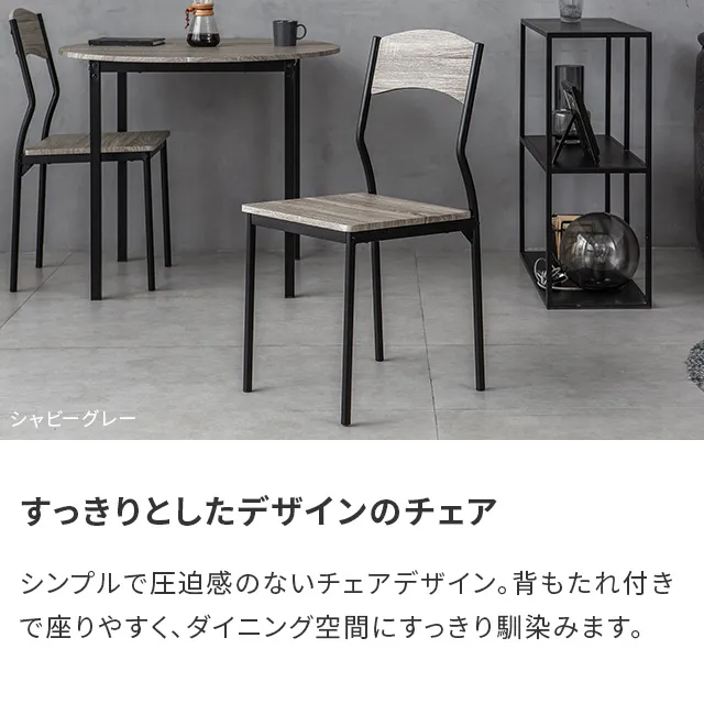 テーブル椅子 丸テーブル 90cm 4人 P5倍 6 29 12時 6 30 23 59 