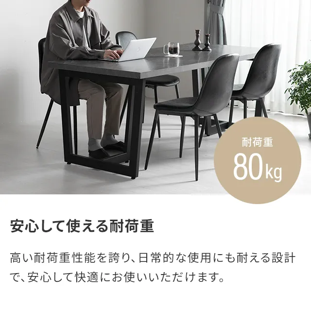 【送料込/組立不要/値下中！】モダン ダイニングテーブル ブラック 約140cm 開梱設置付きダイニングテーブル 単品 セラミック 4人 棚付き