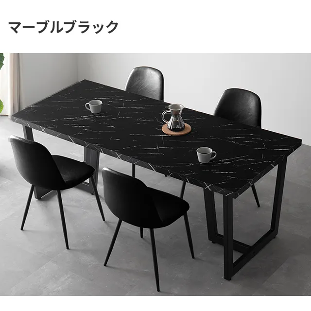 幅180cm ブラックフレーム ダイニングテーブル 大理石調 4人掛け 幅180cm ブラックフレーム ダイニングテーブル 大理石調 4人掛け