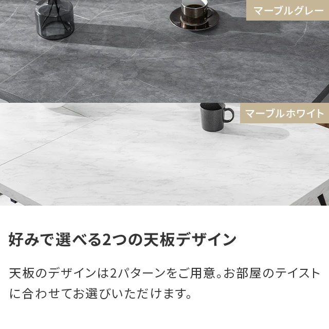 幅160~200cm 伸長式 ブラックフレームダイニング 大理石調 4人掛け