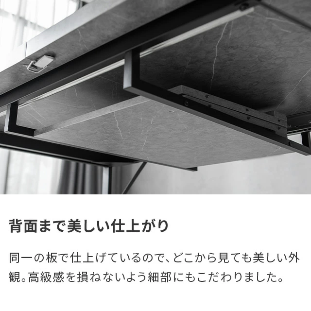 幅160~200cm 伸長式 ブラックフレームダイニング 大理石調 4人掛け