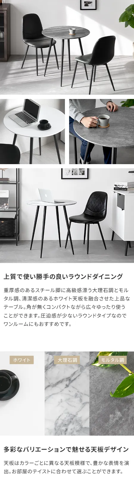 幅70cm】壁際を華やかに 天板タイル ハーフサークルテーブル 幅70cm