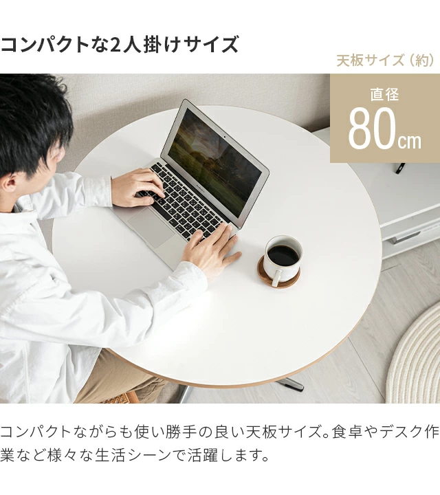 幅80cm ラウンドダイニングセット 大理石調 無地ホワイト 丸 幅80cm ラウンドダイニングセット 大理石調 無地ホワイト 丸