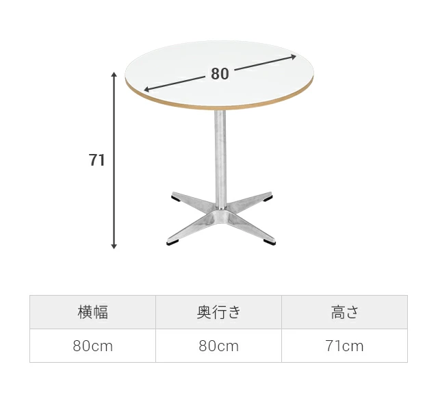 モダンデコ 丸テーブル 2人掛け カフェテーブル (ホワイトナチュラル) Amazon｜モダンデコ 丸テーブル 2人掛け カフェテーブル 大理石