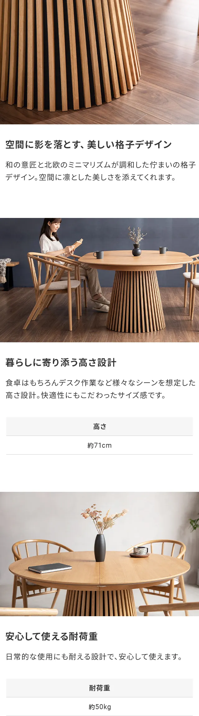 空間に影を落とす、美しい格子デザイン