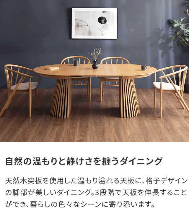 【直接引き渡し】ラウンド木製ダイニングテーブル 楽天市場】[本日もれなくP5倍] ダイニングテーブル ダイニング