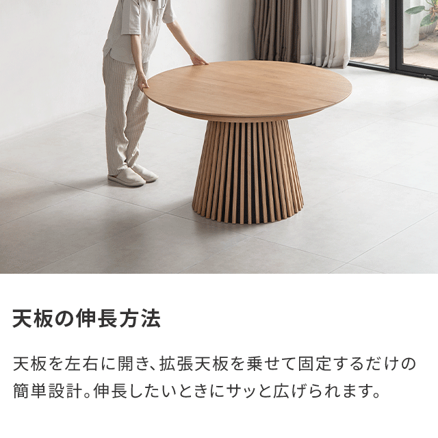 ダイニングテーブル 丸テーブル ミドルブラウン 100cm MODERN DECO ダイニングテーブル 伸縮 丸テーブル 丸 天然木