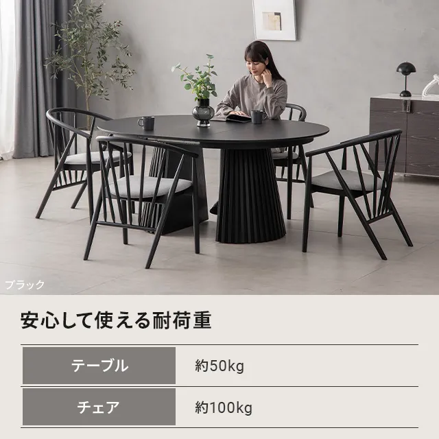 めっちゃ激安！2万円オーバーのテーブルが5980円！実は3色あります。これすぐに無くなると思いますのでお早めにお願いいたします！ 楽天市場】ダイニングテーブル 伸長式 幅120cm 幅150cm 楕円型 アルグ