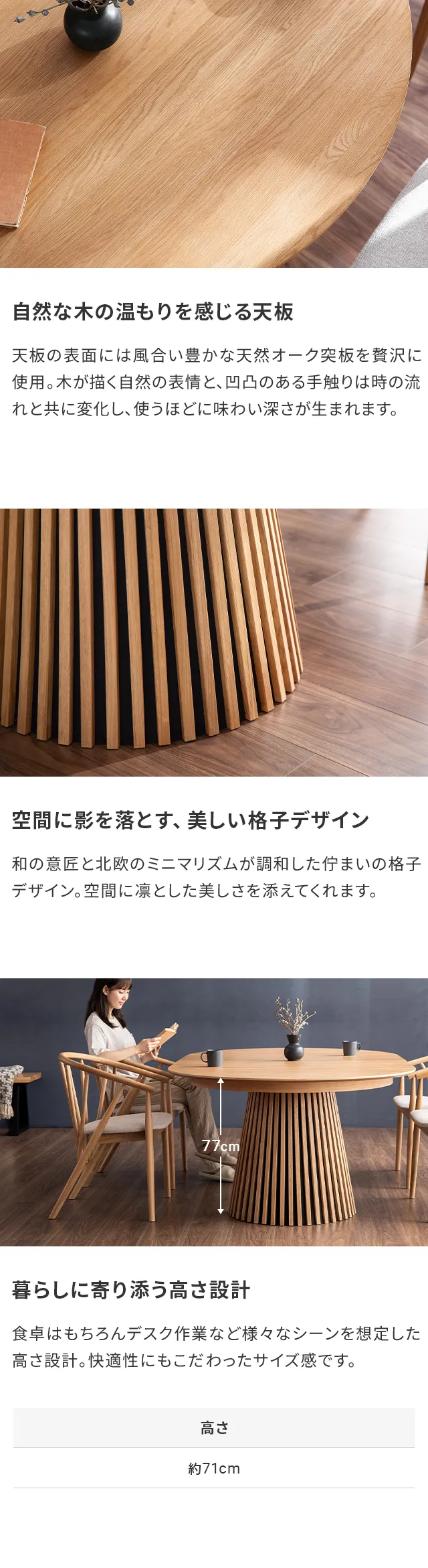 空間に影を落とす美しい格子デザイン