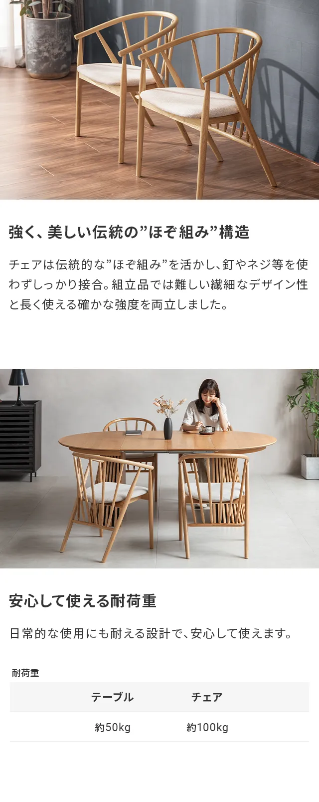 強く美しいほぞ組み構造