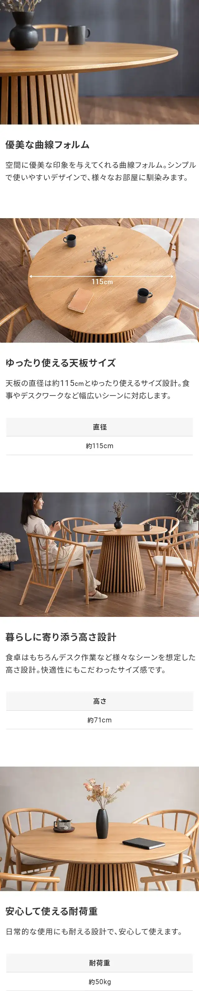 暮らしに寄り添う高さ設計
