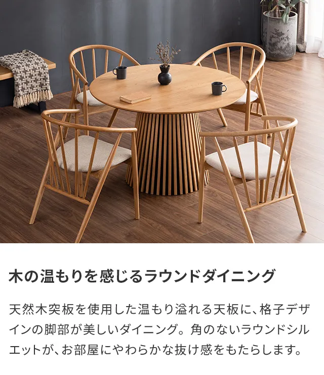 丸テーブル 楽天市場】無垢 テーブル 115 cm 丸 丸テーブル 円形 円卓 丸型